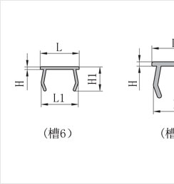 平封槽條技術(shù)尺寸1